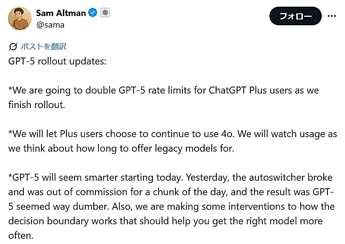 Screenshot of Sam Altman X post discussing GPT-5 rollout and the autoswitcher issue